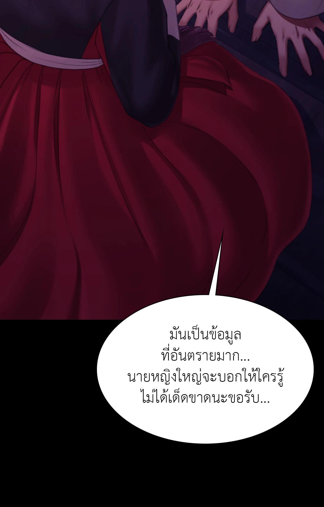 Doujin-Lc- อ่าน โดจิน มังฮวา เกาหลี ญี่ปุ่น จีน แปลไทย Madam ตอนที่ 1 2 3 4 5 6 7 8 9 10 11 12 13 14 ฟรี ไม่มีโฆษณา อ่าน โดจิน Manhwa เกาหลี ญี่ปุ่น จีน เรามีครบ คัดมาให้เน้นๆ โดจิน 18+ รับประกันความฟินโดย  Doujin Lc