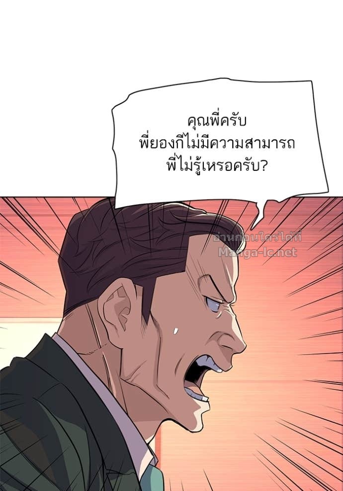 Doujin-Lc- อ่าน โดจิน มังฮวา เกาหลี ญี่ปุ่น จีน แปลไทย Reborn Rich ตอนที่ 1 2 3 4 5 6 7 8 9 10 11 12 13 14 ฟรี ไม่มีโฆษณา อ่าน โดจิน Manhwa เกาหลี ญี่ปุ่น จีน เรามีครบ คัดมาให้เน้นๆ โดจิน 18+ รับประกันความฟินโดย Doujin Lc