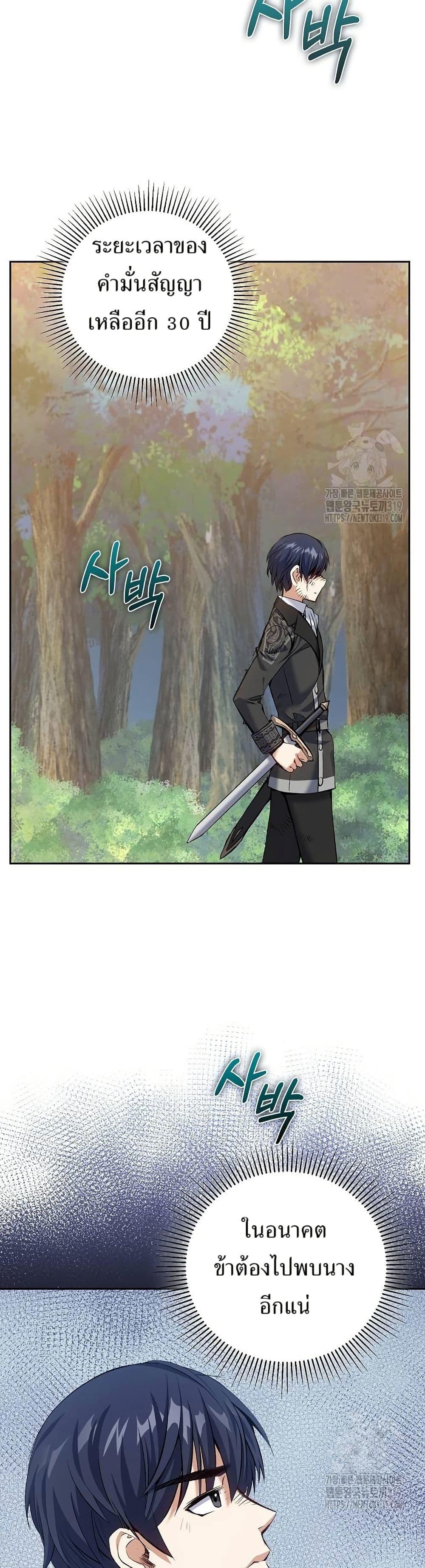 Manga-lc-com อ่านมังงะ อ่านการ์ตูน ออนไลน์ ฟรี Kill the Emperor ตอนที่ 1 2 3 4 5 6 7 8 9 10 11 12 13 14 ฟรี ไม่มีโฆษณา Manga-lc - อ่าน มังงะ อ่าน การ์ตูน ออนไลน์ อ่านมังงะ ฟรี