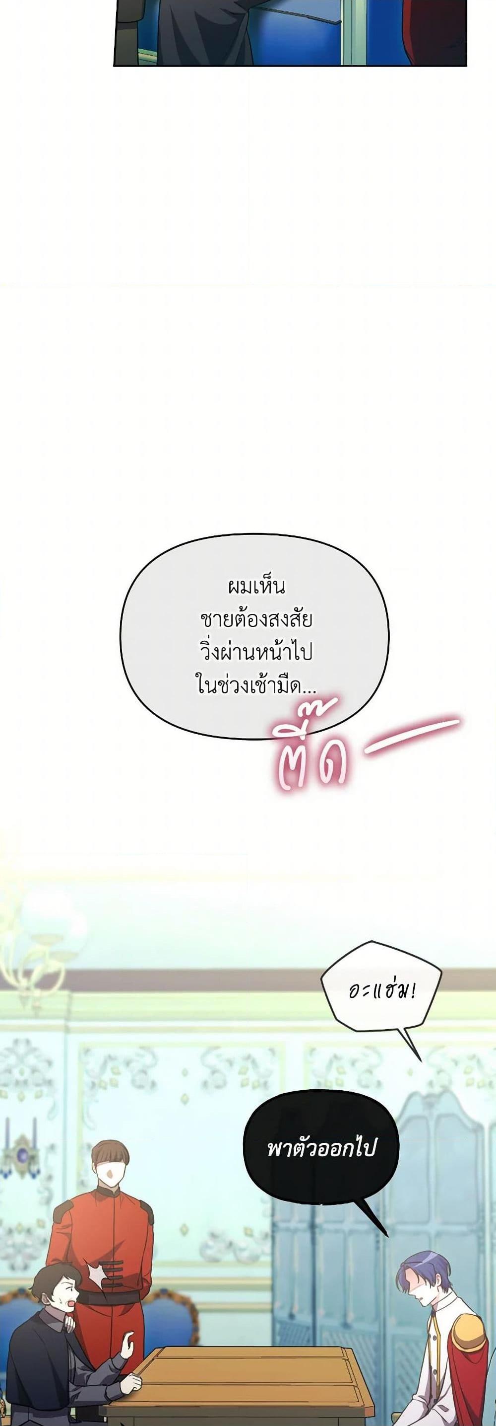 Manga-lc-com อ่านมังงะ อ่านการ์ตูน ออนไลน์ ฟรี The Villainess’s Dazzling Debut ตอนที่ 1 2 3 4 5 6 7 8 9 10 11 12 13 14 ฟรี ไม่มีโฆษณา Manga-lc - อ่าน มังงะ อ่าน การ์ตูน ออนไลน์ อ่านมังงะ ฟรี