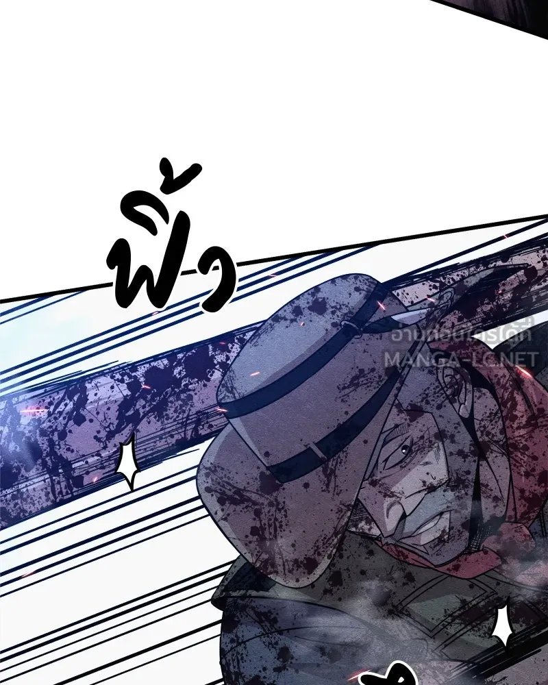 Zombie X Slasher ตอนที่ 66 รูปที่ 33