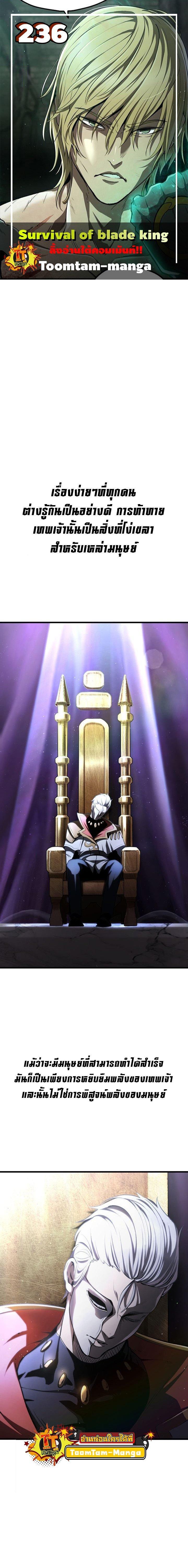 Manga-lc-com อ่านมังงะ อ่านการ์ตูน ออนไลน์ ฟรี Survival Of Blade King ตอนที่ 1 2 3 4 5 6 7 8 9 10 11 12 13 14 ฟรี ไม่มีโฆษณา Manga-lc - อ่าน มังงะ อ่าน การ์ตูน ออนไลน์ อ่านมังงะ ฟรี