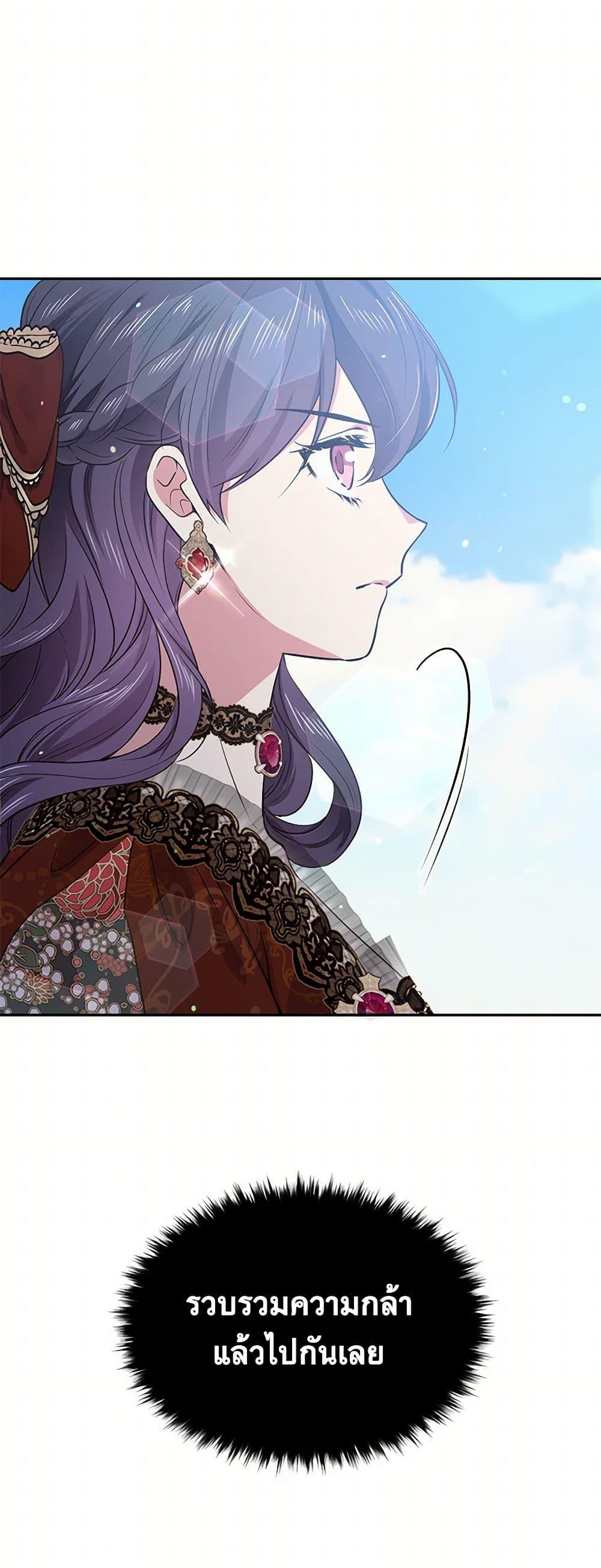 Manga-lc-com อ่านมังงะ อ่านการ์ตูน ออนไลน์ ฟรี My Goal is to Live a Long ตอนที่ 1 2 3 4 5 6 7 8 9 10 11 12 13 14 ฟรี ไม่มีโฆษณา Manga-lc - อ่าน มังงะ อ่าน การ์ตูน ออนไลน์ อ่านมังงะ ฟรี