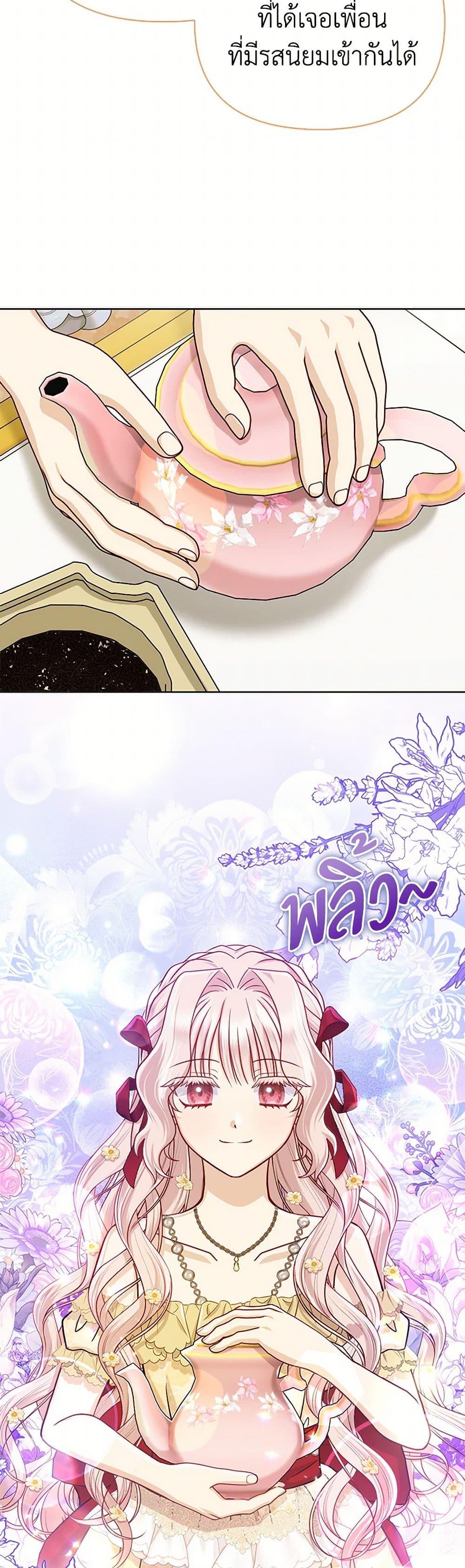 Manga-lc-com อ่านมังงะ อ่านการ์ตูน ออนไลน์ ฟรี Loved by the Villains ตอนที่ 1 2 3 4 5 6 7 8 9 10 11 12 13 14 ฟรี ไม่มีโฆษณา Manga-lc - อ่าน มังงะ อ่าน การ์ตูน ออนไลน์ อ่านมังงะ ฟรี