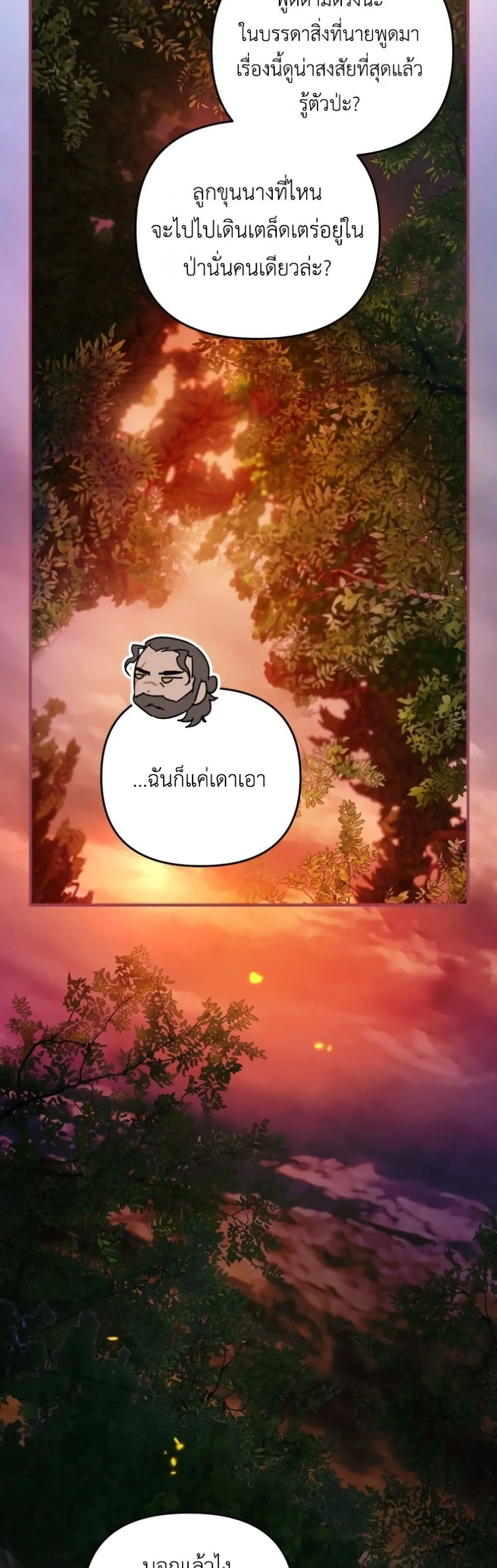 Manga-lc-com อ่านมังงะ อ่านการ์ตูน ออนไลน์ ฟรี Secretly Strong and Searching for My Daddy ตอนที่ 1 2 3 4 5 6 7 8 9 10 11 12 13 14 ฟรี ไม่มีโฆษณา Manga-lc - อ่าน มังงะ อ่าน การ์ตูน ออนไลน์ อ่านมังงะ ฟรี