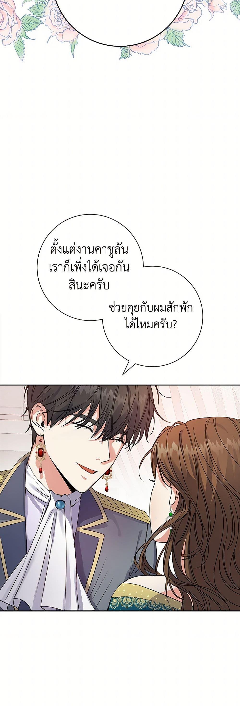 Manga-lc-com อ่านมังงะ อ่านการ์ตูน ออนไลน์ ฟรี The Villainess Once Said ตอนที่ 1 2 3 4 5 6 7 8 9 10 11 12 13 14 ฟรี ไม่มีโฆษณา Manga-lc - อ่าน มังงะ อ่าน การ์ตูน ออนไลน์ อ่านมังงะ ฟรี