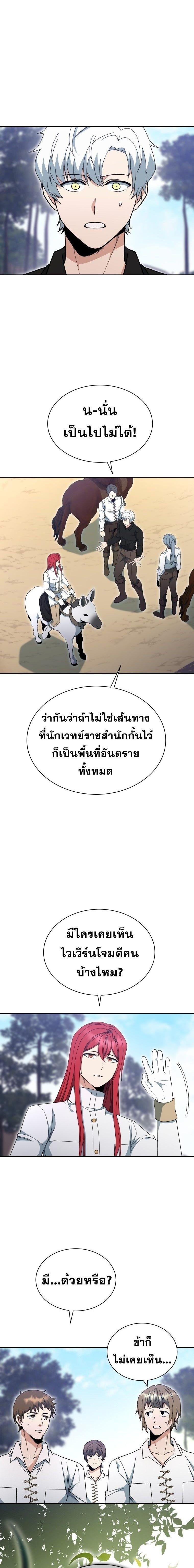 Manga-lc-com อ่านมังงะ อ่านการ์ตูน ออนไลน์ ฟรี Winterbell ตอนที่ 1 2 3 4 5 6 7 8 9 10 11 12 13 14 ฟรี ไม่มีโฆษณา Manga-lc - อ่าน มังงะ อ่าน การ์ตูน ออนไลน์ อ่านมังงะ ฟรี