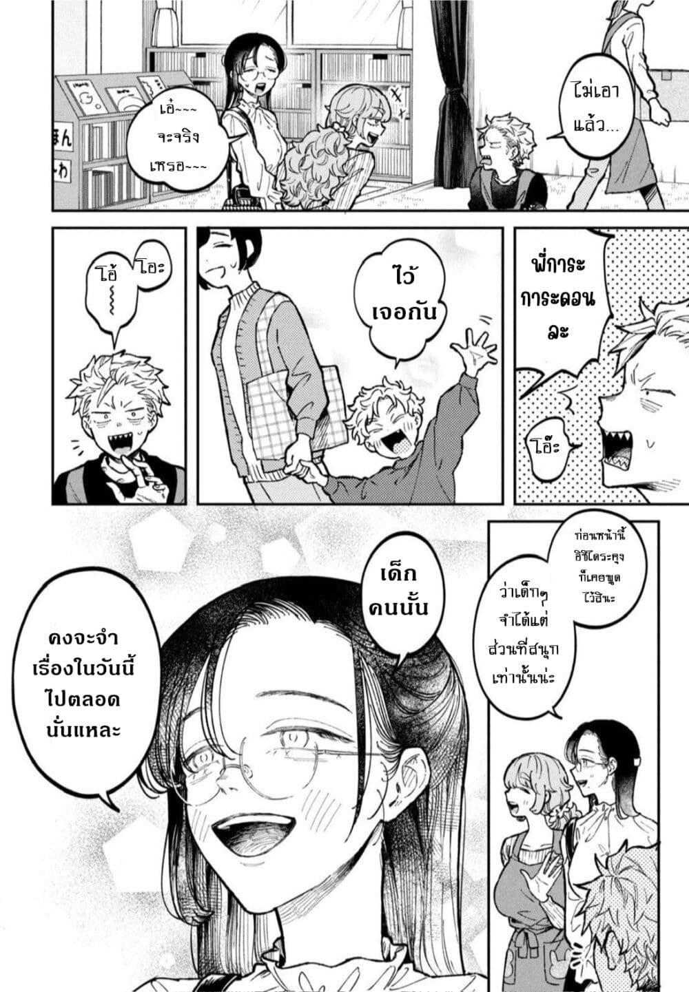 Manga-lc-com อ่านมังงะ อ่านการ์ตูน ออนไลน์ ฟรี Zeikin de Katta Hon ตอนที่ 1 2 3 4 5 6 7 8 9 10 11 12 13 14 ฟรี ไม่มีโฆษณา Manga-lc - อ่าน มังงะ อ่าน การ์ตูน ออนไลน์ อ่านมังงะ ฟรี