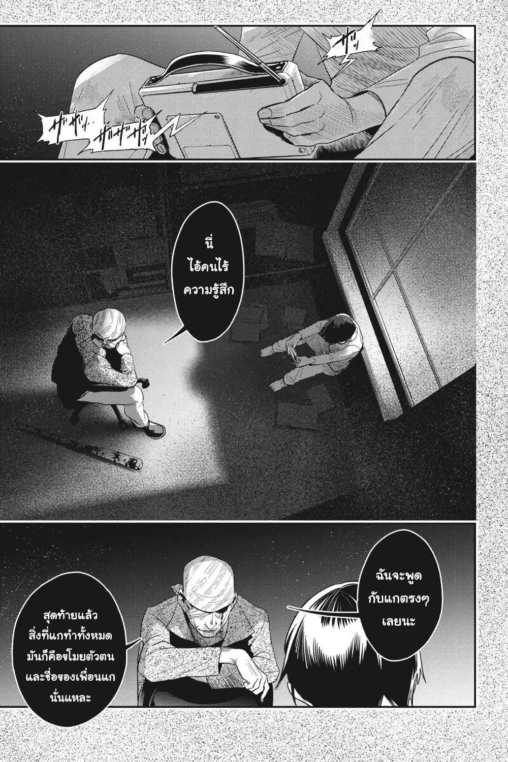 Manga-lc-com อ่านมังงะ อ่านการ์ตูน ออนไลน์ ฟรี Koroshi Ai ตอนที่ 1 2 3 4 5 6 7 8 9 10 11 12 13 14 ฟรี ไม่มีโฆษณา Manga-lc - อ่าน มังงะ อ่าน การ์ตูน ออนไลน์ อ่านมังงะ ฟรี