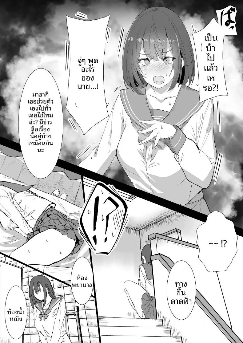 Doujin-Lc- อ่าน โดจิน มังฮวา เกาหลี ญี่ปุ่น จีน แปลไทย ลงเอยด้วย 4P (Iijima Raruto) ตอนที่ 1 2 3 4 5 6 7 8 9 10 11 12 13 14 ฟรี ไม่มีโฆษณา อ่าน โดจิน Manhwa เกาหลี ญี่ปุ่น จีน เรามีครบ คัดมาให้เน้นๆ โดจิน 18+ รับประกันความฟินโดย  Doujin Lc