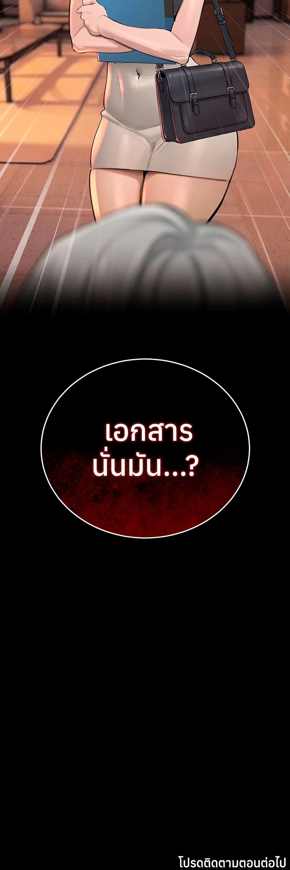 Doujin-Lc- อ่าน โดจิน มังฮวา เกาหลี ญี่ปุ่น จีน แปลไทย Father Is Eating ตอนที่ 1 2 3 4 5 6 7 8 9 10 11 12 13 14 ฟรี ไม่มีโฆษณา อ่าน โดจิน Manhwa เกาหลี ญี่ปุ่น จีน เรามีครบ คัดมาให้เน้นๆ โดจิน 18+ รับประกันความฟินโดย  Doujin Lc