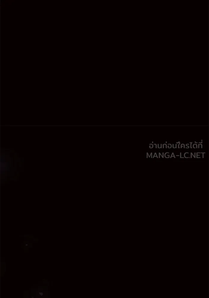 แอชสตาร์ต ตอนที่ 19 รูปที่ 96