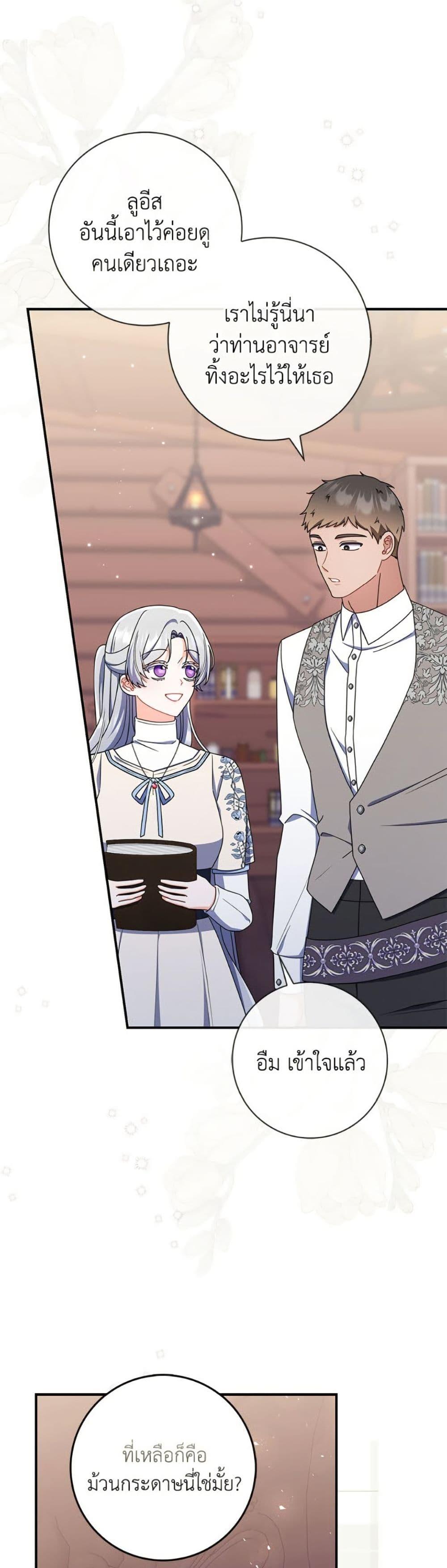 Manga-lc-com อ่านมังงะ อ่านการ์ตูน ออนไลน์ ฟรี I Listened to My Husband and Brought In a Lover ตอนที่ 1 2 3 4 5 6 7 8 9 10 11 12 13 14 ฟรี ไม่มีโฆษณา Manga-lc - อ่าน มังงะ อ่าน การ์ตูน ออนไลน์ อ่านมังงะ ฟรี