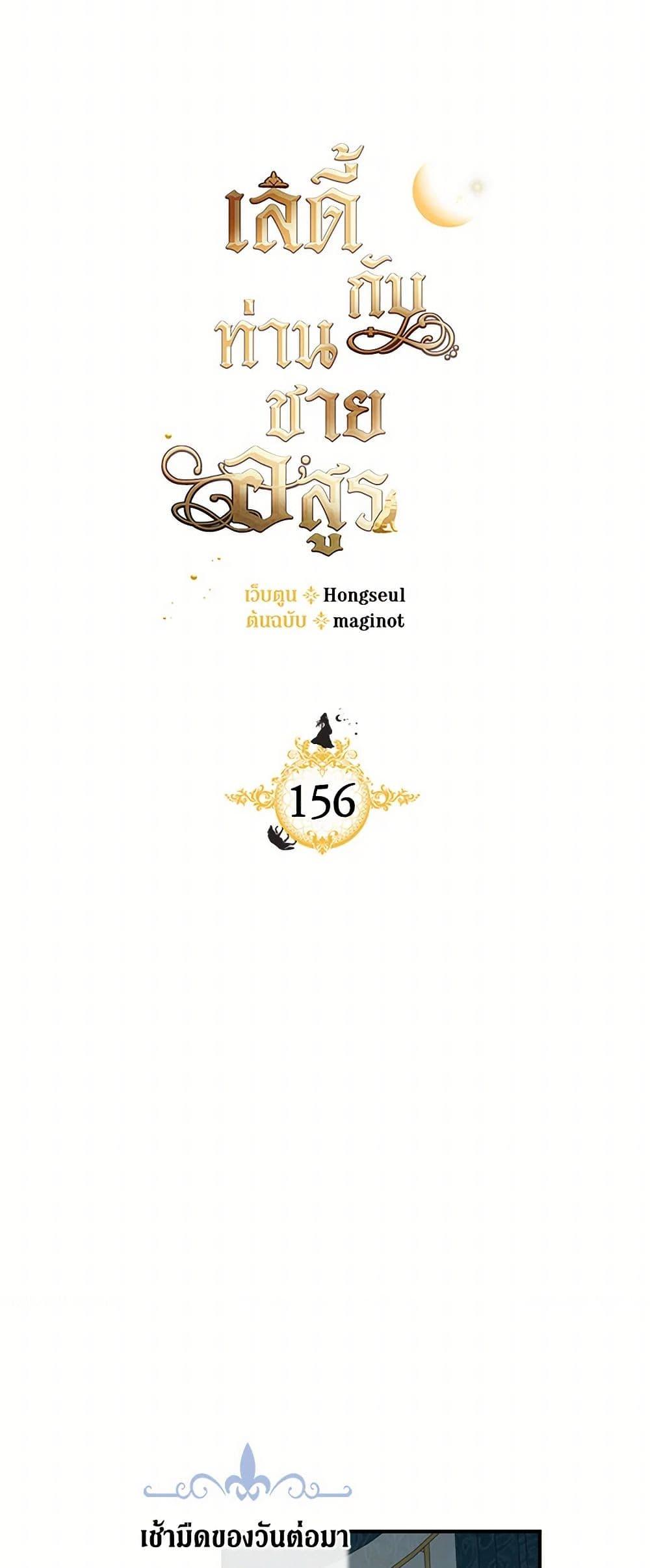 Manga-lc-com อ่านมังงะ อ่านการ์ตูน ออนไลน์ ฟรี The Lady and the Beast ตอนที่ 1 2 3 4 5 6 7 8 9 10 11 12 13 14 ฟรี ไม่มีโฆษณา Manga-lc - อ่าน มังงะ อ่าน การ์ตูน ออนไลน์ อ่านมังงะ ฟรี