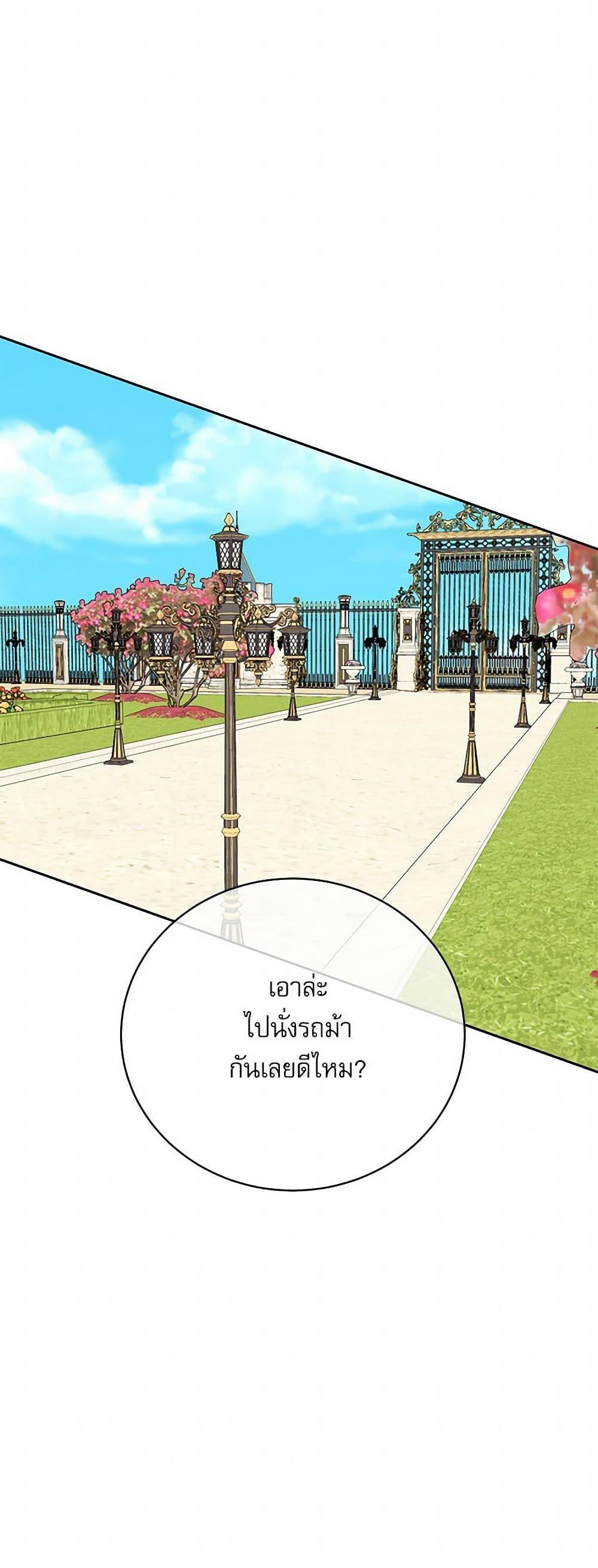 Manga-lc-com อ่านมังงะ อ่านการ์ตูน ออนไลน์ ฟรี Reborn as a Character That Never Existed ตอนที่ 1 2 3 4 5 6 7 8 9 10 11 12 13 14 ฟรี ไม่มีโฆษณา Manga-lc - อ่าน มังงะ อ่าน การ์ตูน ออนไลน์ อ่านมังงะ ฟรี