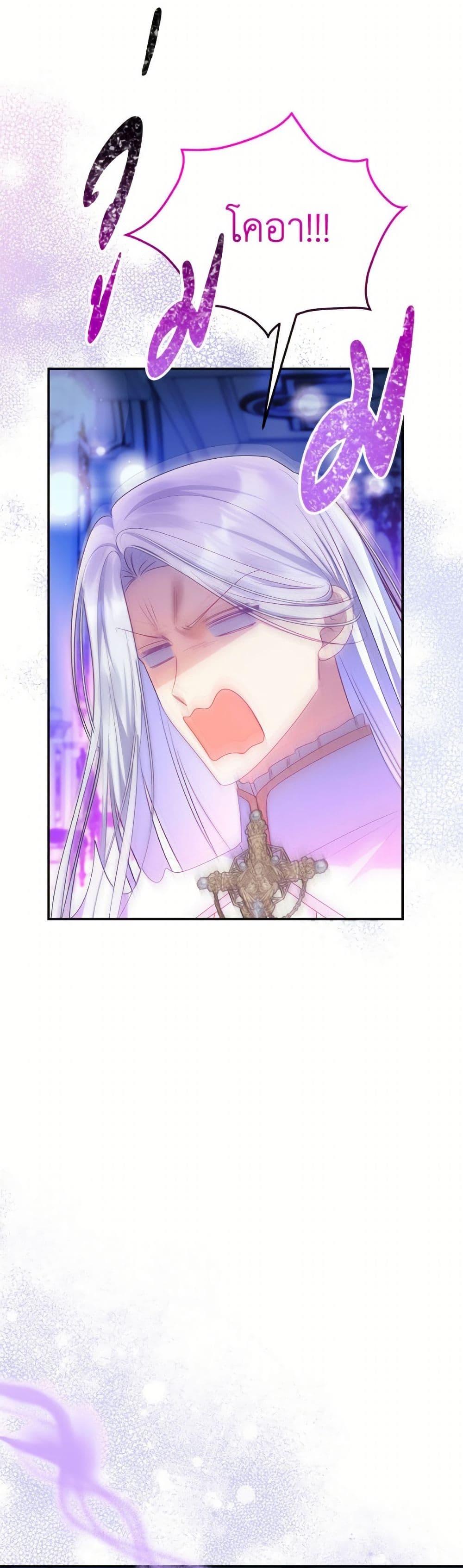 Manga-lc-com อ่านมังงะ อ่านการ์ตูน ออนไลน์ ฟรี The Villainess Captured the Grand Duke ตอนที่ 1 2 3 4 5 6 7 8 9 10 11 12 13 14 ฟรี ไม่มีโฆษณา Manga-lc - อ่าน มังงะ อ่าน การ์ตูน ออนไลน์ อ่านมังงะ ฟรี