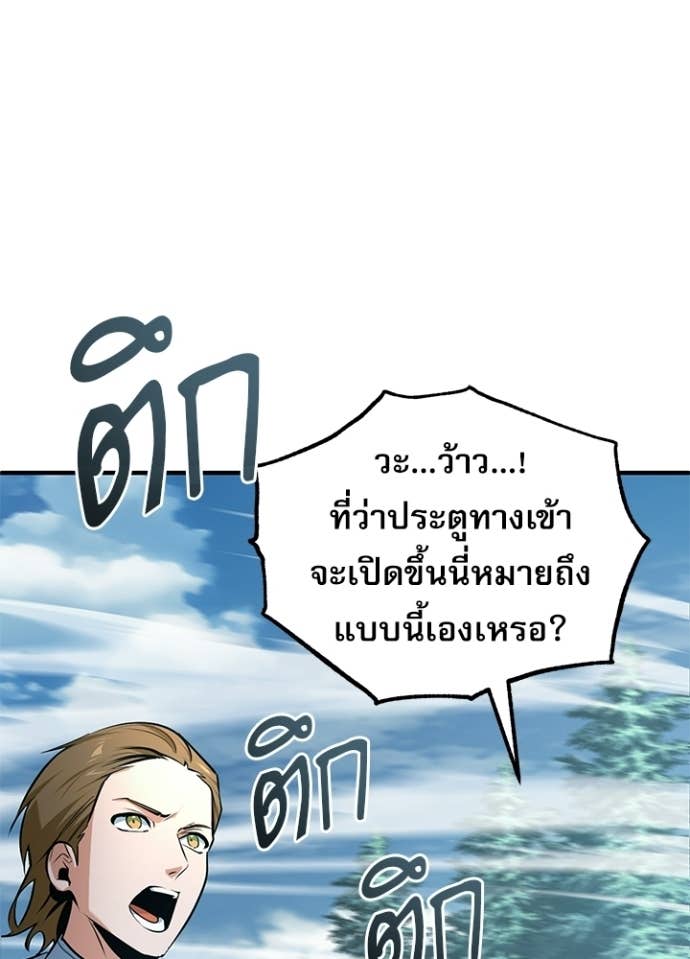 Doujin-Lc- อ่าน โดจิน มังฮวา เกาหลี ญี่ปุ่น จีน แปลไทย ศาสตราจารย์จำเป็นแห่งอะคาเดมี ตอนที่ 1 2 3 4 5 6 7 8 9 10 11 12 13 14 ฟรี ไม่มีโฆษณา อ่าน โดจิน Manhwa เกาหลี ญี่ปุ่น จีน เรามีครบ คัดมาให้เน้นๆ โดจิน 18+ รับประกันความฟินโดย Doujin Lc
