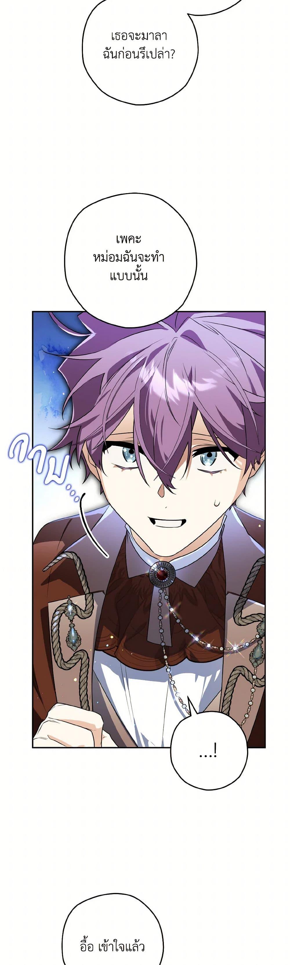 Manga-lc-com อ่านมังงะ อ่านการ์ตูน ออนไลน์ ฟรี Sigrid ตอนที่ 1 2 3 4 5 6 7 8 9 10 11 12 13 14 ฟรี ไม่มีโฆษณา Manga-lc - อ่าน มังงะ อ่าน การ์ตูน ออนไลน์ อ่านมังงะ ฟรี