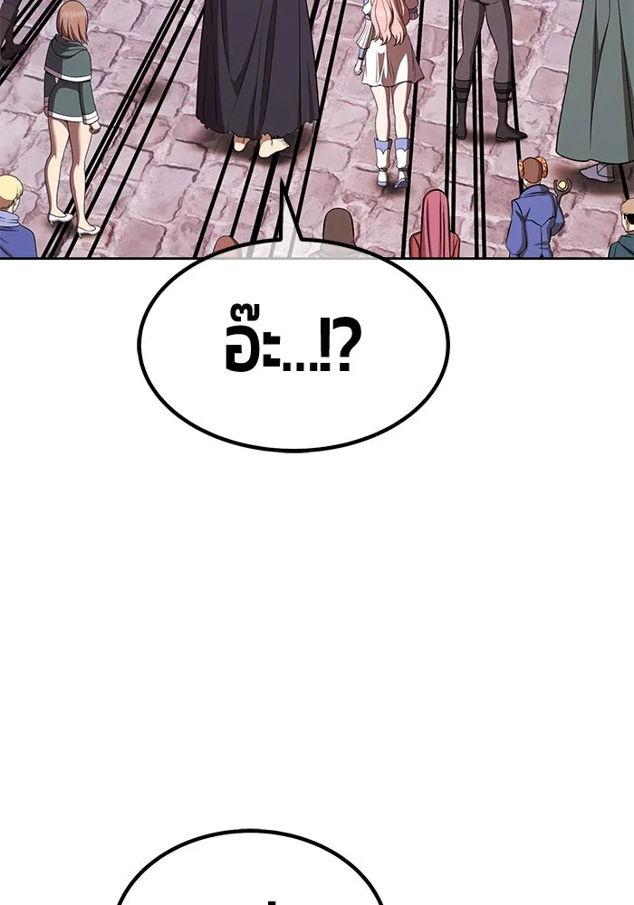 +99 ท่อนไม้พร้อมบวก ตอนที่ 27 เริ่มทัวร์นาเมนต์! (2) รูปที่ 266