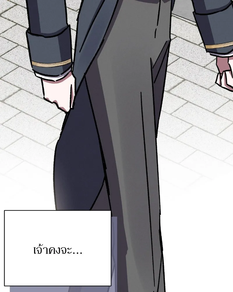 โอ้ ศัตรูที่รัก ตอนที่ 34 รูปที่ 157