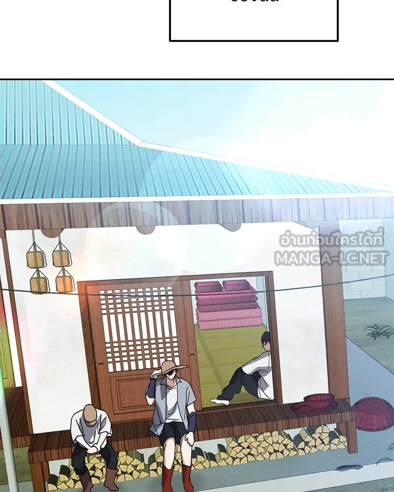 ย้อนเวลามาเป็นมักเน่ ตอนที่ 36 รูปที่ 63