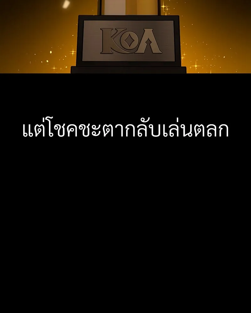 Level One Dreamersbrผู้ชนะรักนี้ต้องเป็น ตอนที่ 1 รูปที่ 149