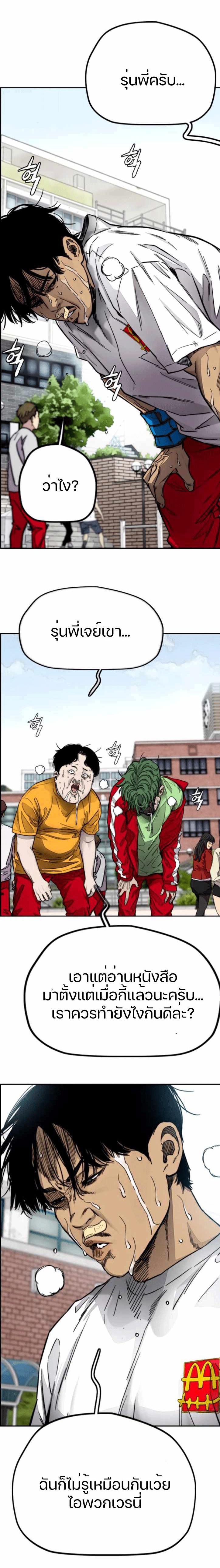 Manga-lc-com อ่านมังงะ อ่านการ์ตูน ออนไลน์ ฟรี Wind Breaker ปั่นสู้ฝัน ตอนที่ 1 2 3 4 5 6 7 8 9 10 11 12 13 14 ฟรี ไม่มีโฆษณา Manga-lc - อ่าน มังงะ อ่าน การ์ตูน ออนไลน์ อ่านมังงะ ฟรี