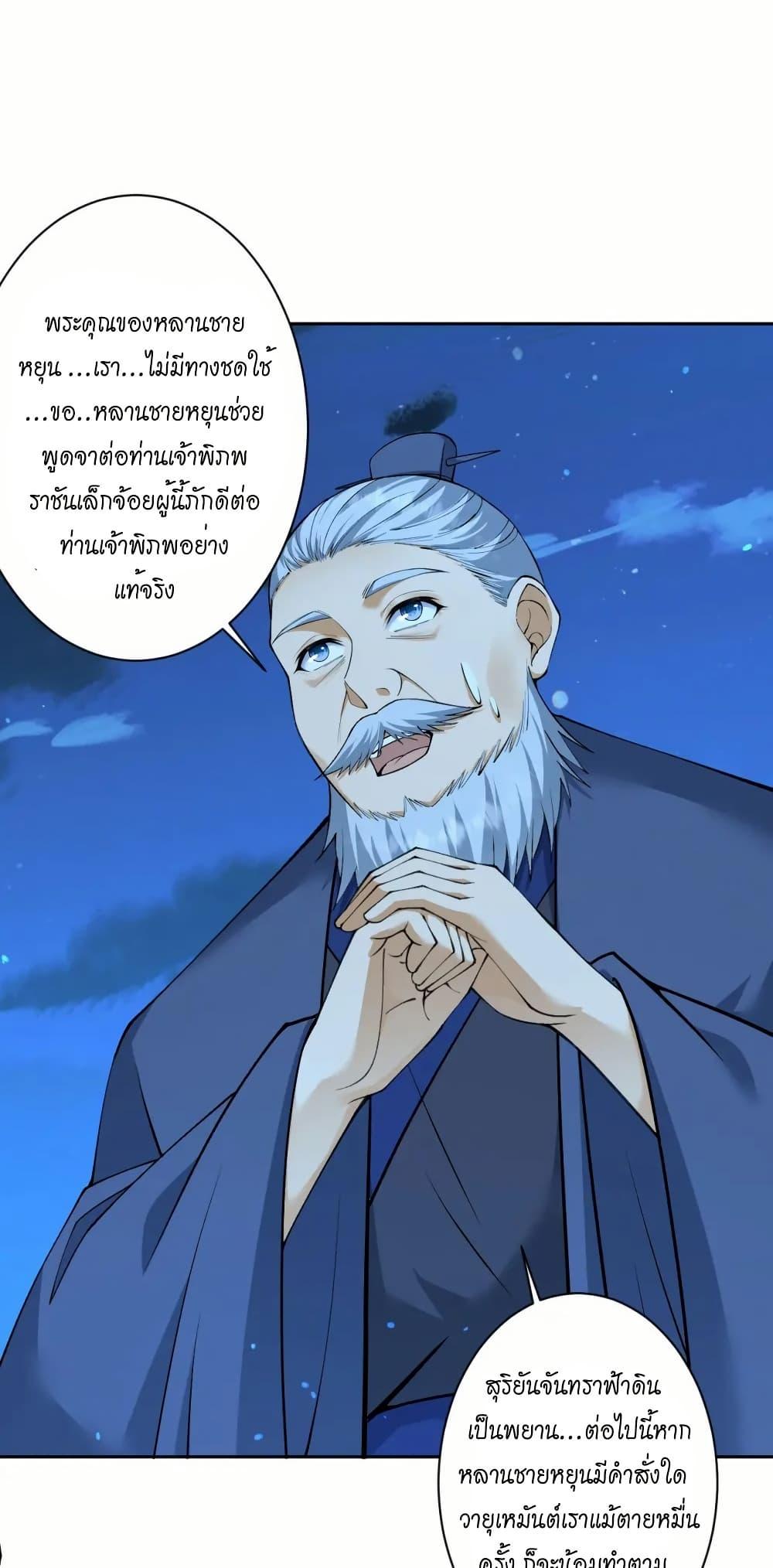 Manga-lc-com อ่านมังงะ อ่านการ์ตูน ออนไลน์ ฟรี Against the Gods อสูรพลิกฟ้า ตอนที่ 1 2 3 4 5 6 7 8 9 10 11 12 13 14 ฟรี ไม่มีโฆษณา Manga-lc - อ่าน มังงะ อ่าน การ์ตูน ออนไลน์ อ่านมังงะ ฟรี