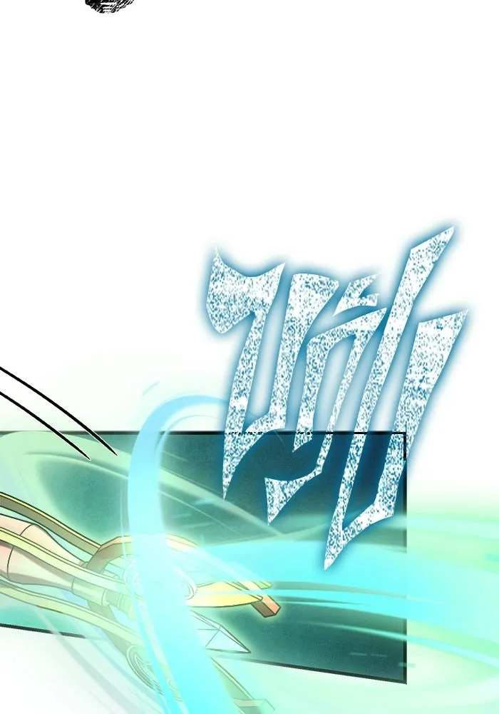 เอาชีวิตรอดในเกมฉบับคนเถื่อน ตอนที่ 136 หึหึหึ รูปที่ 88