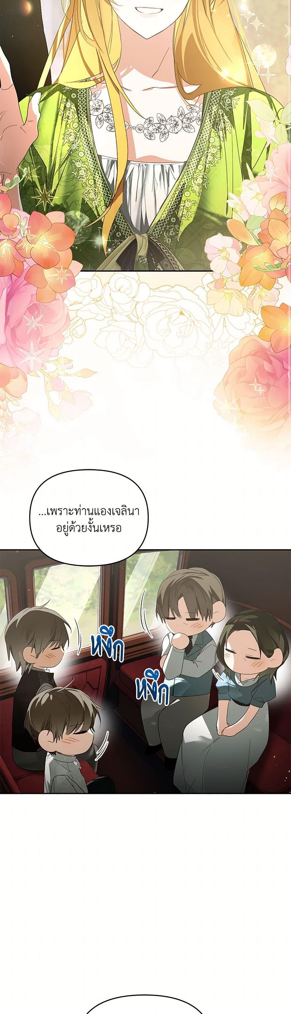 Manga-lc-com อ่านมังงะ อ่านการ์ตูน ออนไลน์ ฟรี Falling Into the Arms of a Mad Villain ตอนที่ 1 2 3 4 5 6 7 8 9 10 11 12 13 14 ฟรี ไม่มีโฆษณา Manga-lc - อ่าน มังงะ อ่าน การ์ตูน ออนไลน์ อ่านมังงะ ฟรี