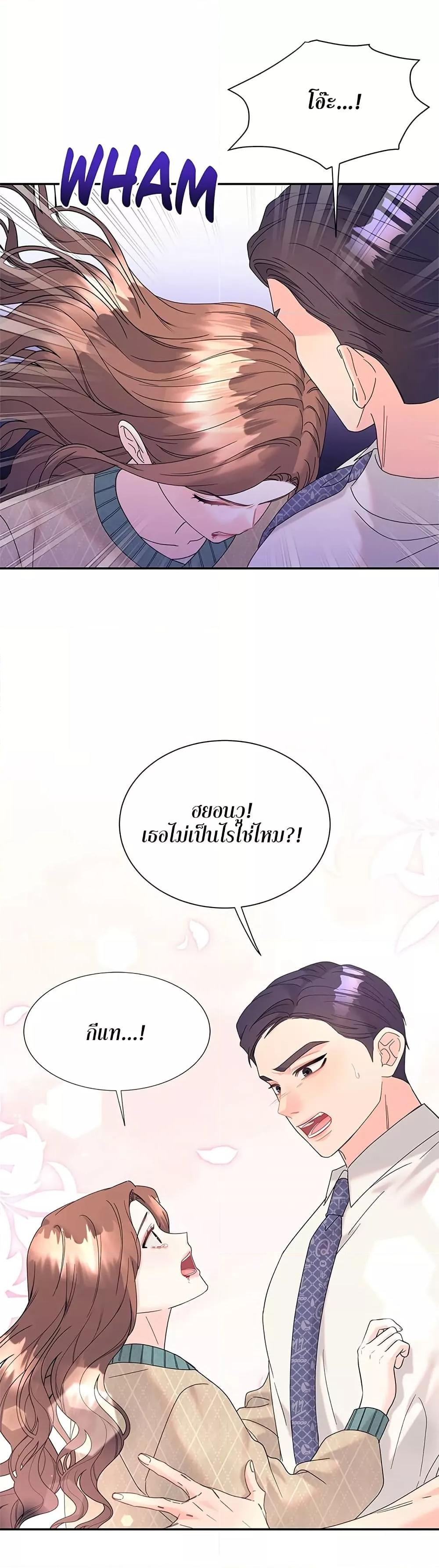 Doujin-Lc- อ่าน โดจิน มังฮวา เกาหลี ญี่ปุ่น จีน แปลไทย Fake Wife ตอนที่ 1 2 3 4 5 6 7 8 9 10 11 12 13 14 ฟรี ไม่มีโฆษณา อ่าน โดจิน Manhwa เกาหลี ญี่ปุ่น จีน เรามีครบ คัดมาให้เน้นๆ โดจิน 18+ รับประกันความฟินโดย  Doujin Lc