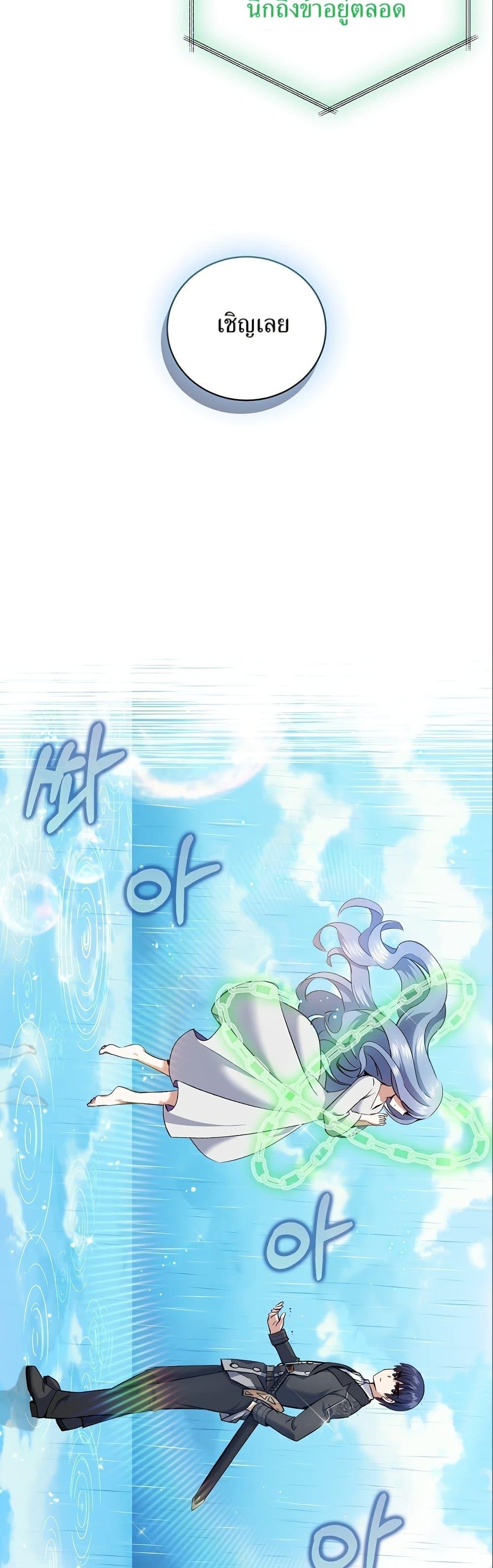 Manga-lc-com อ่านมังงะ อ่านการ์ตูน ออนไลน์ ฟรี Kill the Emperor ตอนที่ 1 2 3 4 5 6 7 8 9 10 11 12 13 14 ฟรี ไม่มีโฆษณา Manga-lc - อ่าน มังงะ อ่าน การ์ตูน ออนไลน์ อ่านมังงะ ฟรี