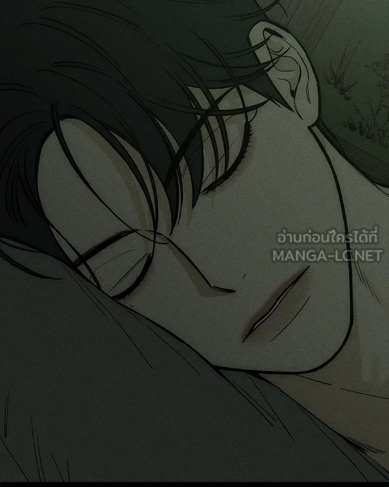 บุปผารุ่มราคะ ตอนที่ 66 รูปที่ 45