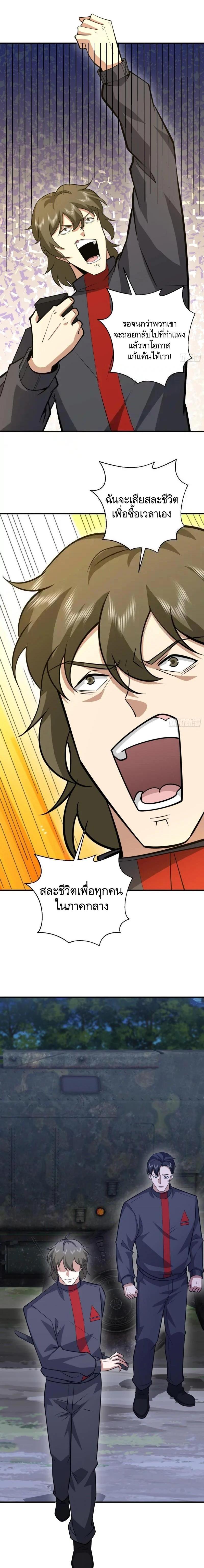 Manga-lc-com อ่านมังงะ อ่านการ์ตูน ออนไลน์ ฟรี The First Order ตอนที่ 1 2 3 4 5 6 7 8 9 10 11 12 13 14 ฟรี ไม่มีโฆษณา Manga-lc - อ่าน มังงะ อ่าน การ์ตูน ออนไลน์ อ่านมังงะ ฟรี