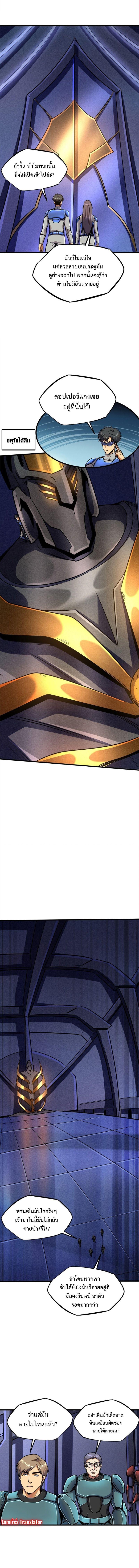 Manga-lc-com อ่านมังงะ อ่านการ์ตูน ออนไลน์ ฟรี Super God Gene ตอนที่ 1 2 3 4 5 6 7 8 9 10 11 12 13 14 ฟรี ไม่มีโฆษณา Manga-lc - อ่าน มังงะ อ่าน การ์ตูน ออนไลน์ อ่านมังงะ ฟรี