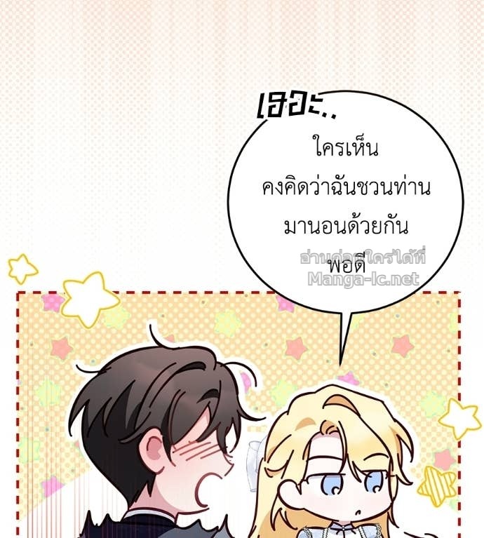 Doujin-Lc- อ่าน โดจิน มังฮวา เกาหลี ญี่ปุ่น จีน แปลไทย แกรนด์ดัชเชสล็อกมง ตอนที่ 1 2 3 4 5 6 7 8 9 10 11 12 13 14 ฟรี ไม่มีโฆษณา อ่าน โดจิน Manhwa เกาหลี ญี่ปุ่น จีน เรามีครบ คัดมาให้เน้นๆ โดจิน 18+ รับประกันความฟินโดย Doujin Lc