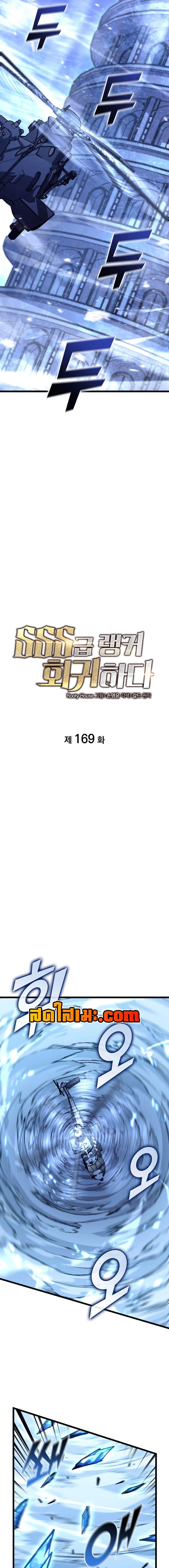 Manga-lc-com อ่านมังงะ อ่านการ์ตูน ออนไลน์ ฟรี Return of the SSS-Class Ranker ตอนที่ 1 2 3 4 5 6 7 8 9 10 11 12 13 14 ฟรี ไม่มีโฆษณา Manga-lc - อ่าน มังงะ อ่าน การ์ตูน ออนไลน์ อ่านมังงะ ฟรี