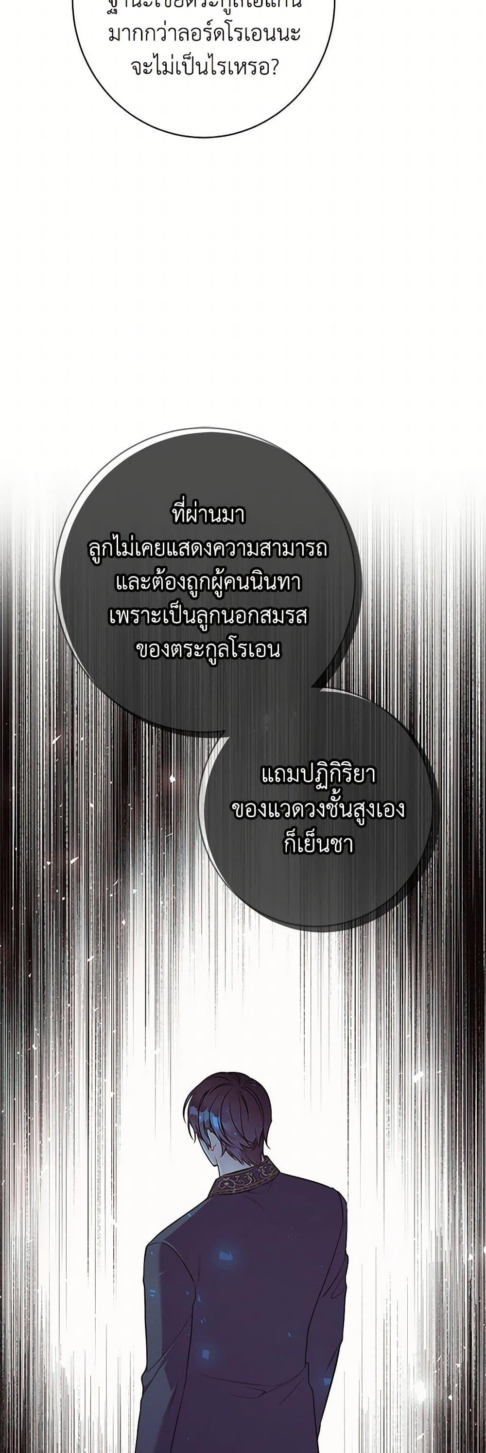 Manga-lc-com อ่านมังงะ อ่านการ์ตูน ออนไลน์ ฟรี The Detective Of Muiella ตอนที่ 1 2 3 4 5 6 7 8 9 10 11 12 13 14 ฟรี ไม่มีโฆษณา Manga-lc - อ่าน มังงะ อ่าน การ์ตูน ออนไลน์ อ่านมังงะ ฟรี