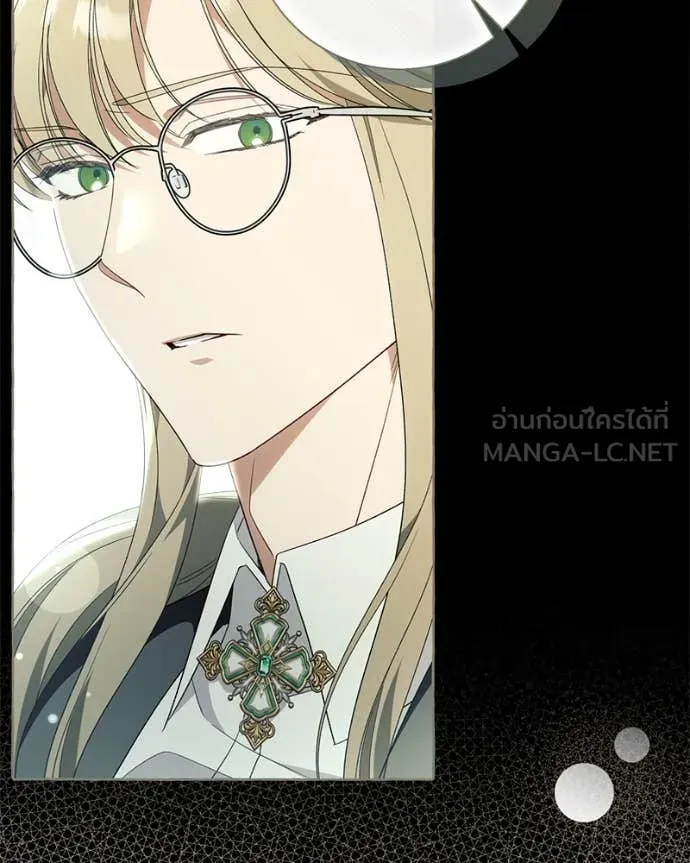 นึกว่าเป็นอิเซไค ตอนที่ 103 รูปที่ 52