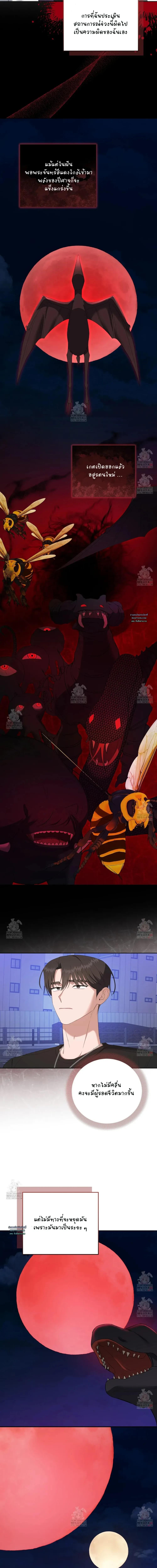 Manga-lc-com อ่านมังงะ อ่านการ์ตูน ออนไลน์ ฟรี Surviving the Ruined World ตอนที่ 1 2 3 4 5 6 7 8 9 10 11 12 13 14 ฟรี ไม่มีโฆษณา Manga-lc - อ่าน มังงะ อ่าน การ์ตูน ออนไลน์ อ่านมังงะ ฟรี