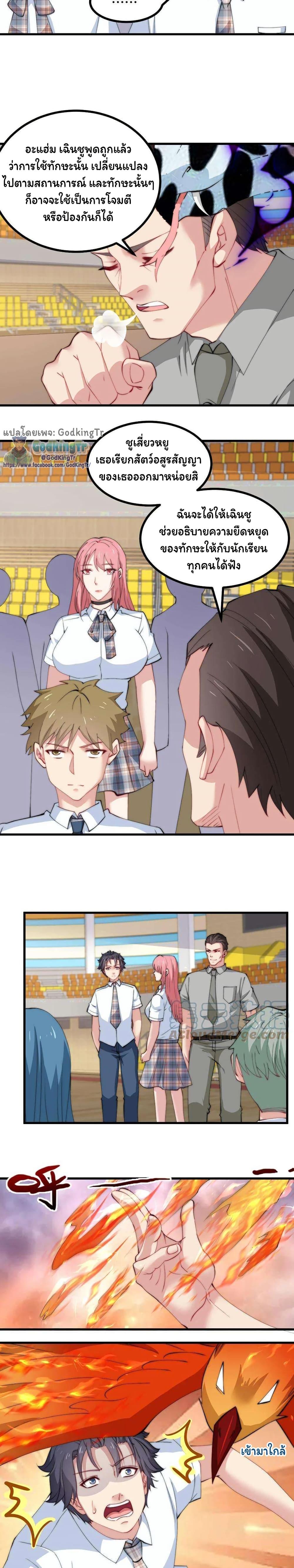 Manga-lc-com อ่านมังงะ อ่านการ์ตูน ออนไลน์ ฟรี Is It Reasonable for Me to Beat a Dragon With a Slime ตอนที่ 1 2 3 4 5 6 7 8 9 10 11 12 13 14 ฟรี ไม่มีโฆษณา Manga-lc - อ่าน มังงะ อ่าน การ์ตูน ออนไลน์ อ่านมังงะ ฟรี