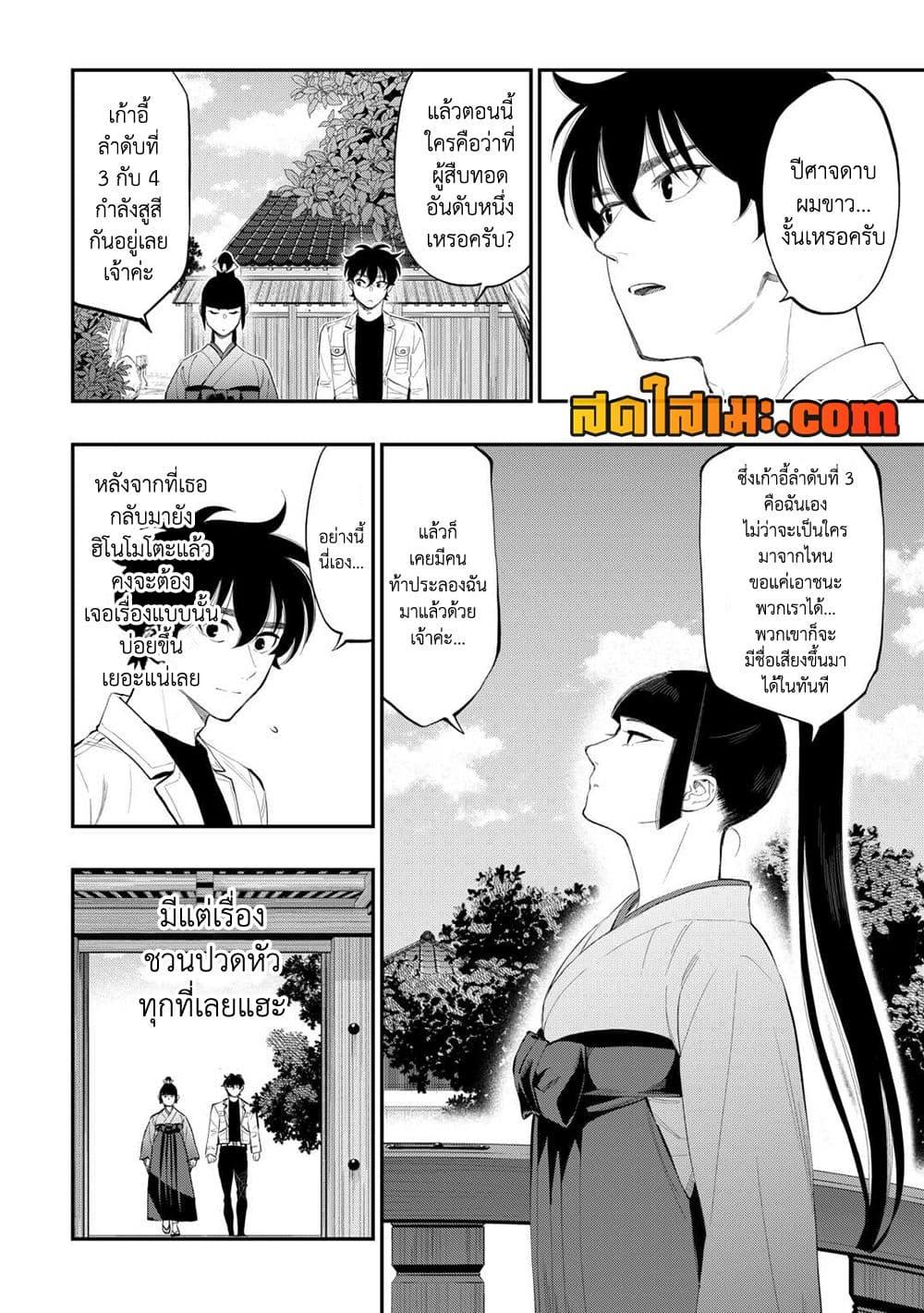 Manga-lc-com อ่านมังงะ อ่านการ์ตูน ออนไลน์ ฟรี The New Gate ตอนที่ 1 2 3 4 5 6 7 8 9 10 11 12 13 14 ฟรี ไม่มีโฆษณา Manga-lc - อ่าน มังงะ อ่าน การ์ตูน ออนไลน์ อ่านมังงะ ฟรี