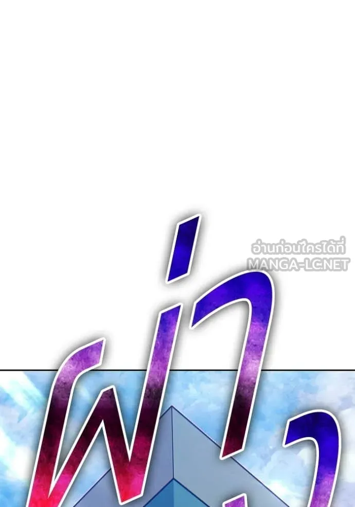 +99 ท่อนไม้ ตอนที่ 180 รูปที่ 409