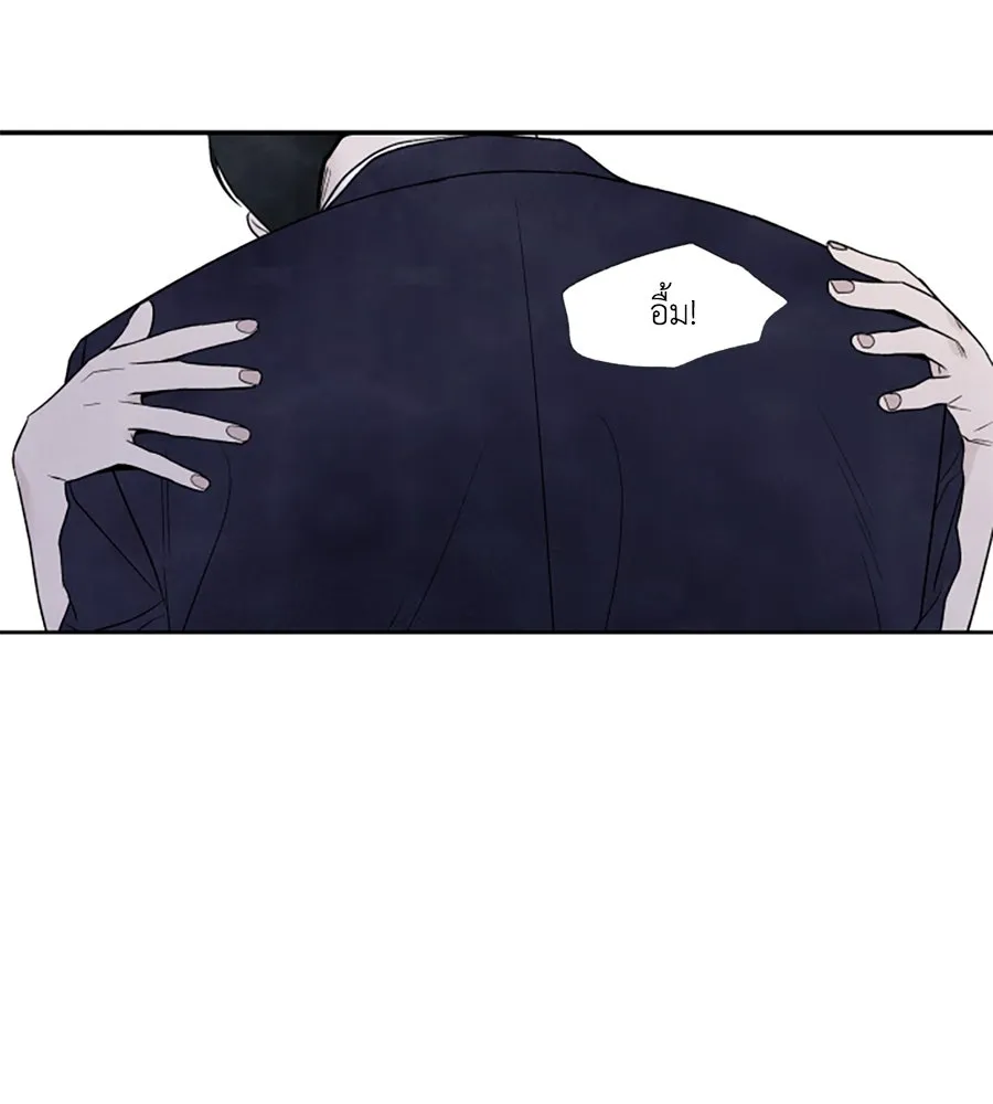 เหตุผลของคนไม่อยากอยู่ ตอนที่ 59 รูปที่ 79