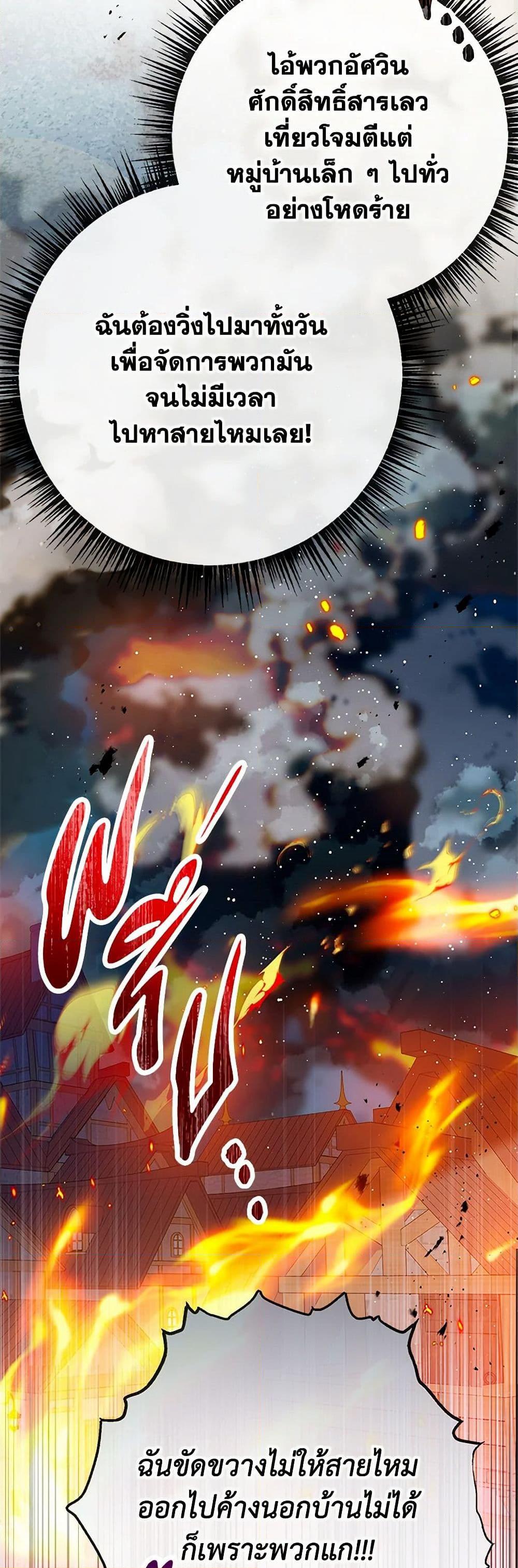 Manga-lc-com อ่านมังงะ อ่านการ์ตูน ออนไลน์ ฟรี I Am A Daughter Loved By The Devil ตอนที่ 1 2 3 4 5 6 7 8 9 10 11 12 13 14 ฟรี ไม่มีโฆษณา Manga-lc - อ่าน มังงะ อ่าน การ์ตูน ออนไลน์ อ่านมังงะ ฟรี