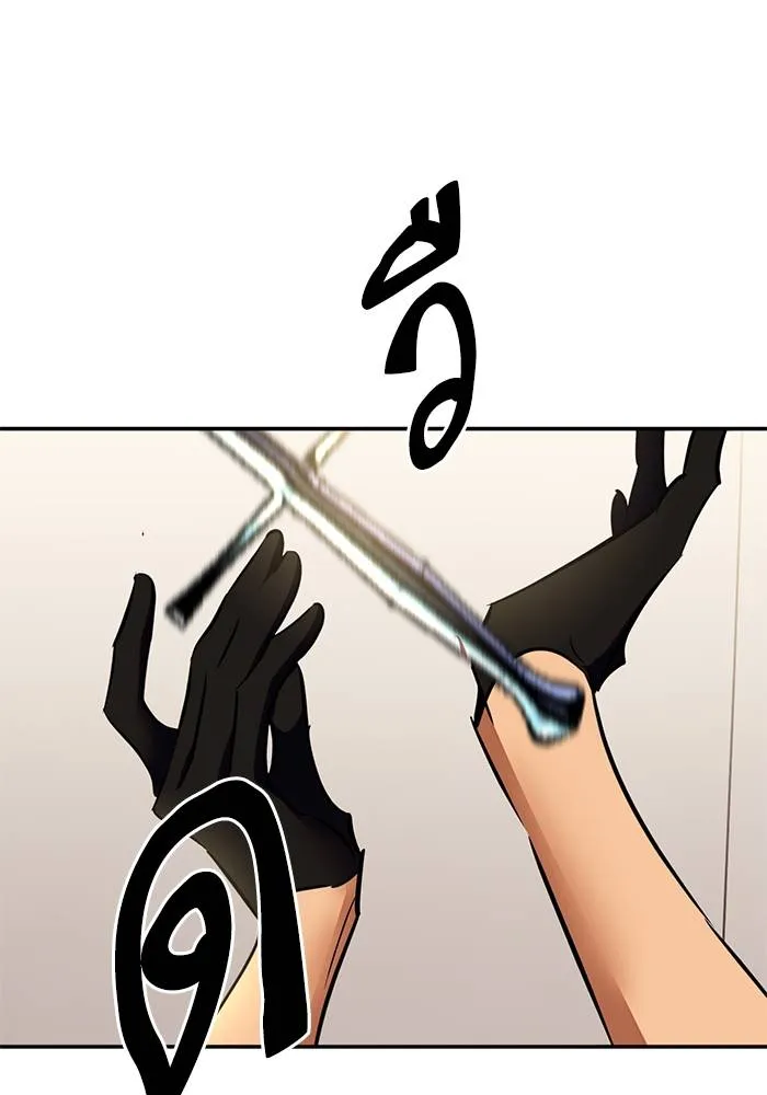 Return to Player ตอนที่ 154 รูปที่ 22