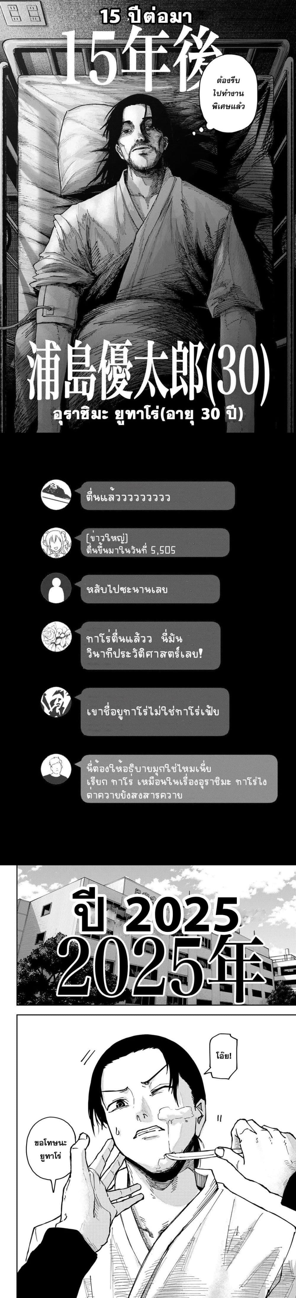 Manga-lc-com อ่านมังงะ อ่านการ์ตูน ออนไลน์ ฟรี War of the Adults ตอนที่ 1 2 3 4 5 6 7 8 9 10 11 12 13 14 ฟรี ไม่มีโฆษณา Manga-lc - อ่าน มังงะ อ่าน การ์ตูน ออนไลน์ อ่านมังงะ ฟรี