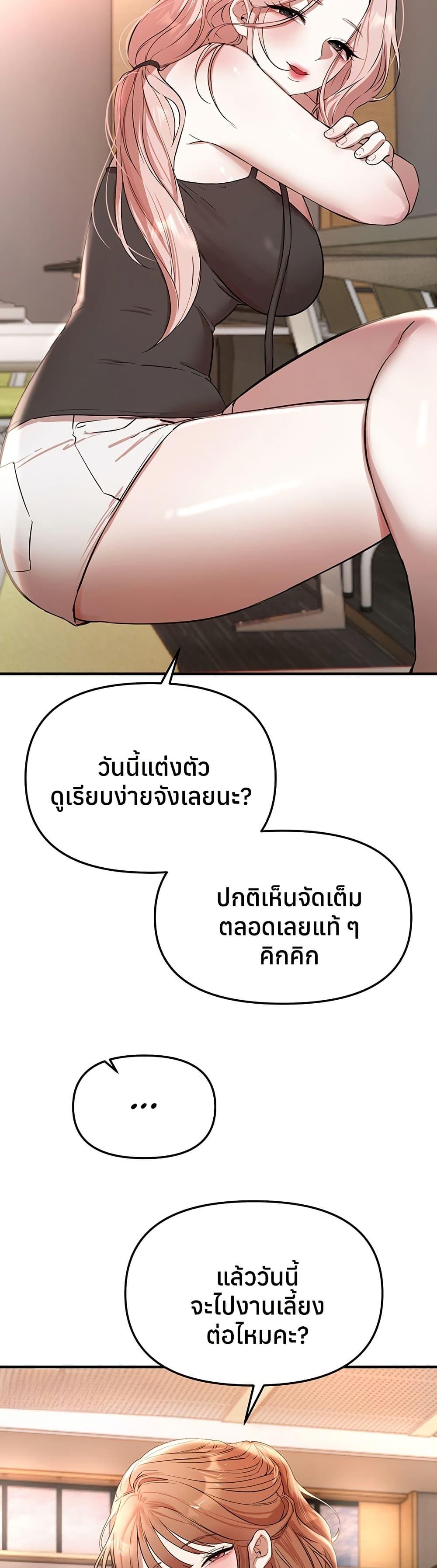 Doujin-Lc- อ่าน โดจิน มังฮวา เกาหลี ญี่ปุ่น จีน แปลไทย Beautiful Days ตอนที่ 1 2 3 4 5 6 7 8 9 10 11 12 13 14 ฟรี ไม่มีโฆษณา อ่าน โดจิน Manhwa เกาหลี ญี่ปุ่น จีน เรามีครบ คัดมาให้เน้นๆ โดจิน 18+ รับประกันความฟินโดย  Doujin Lc