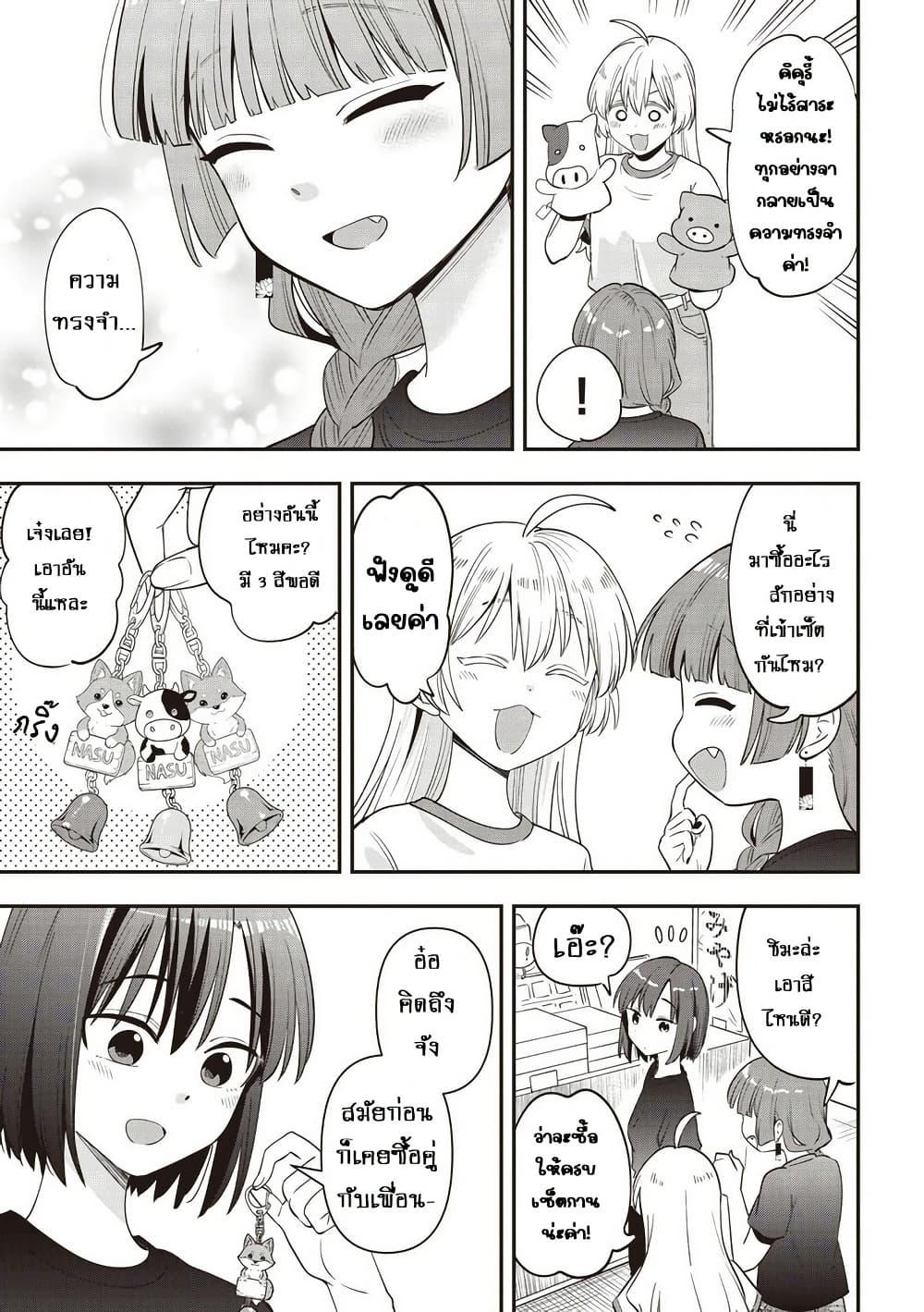 Manga-lc-com อ่านมังงะ อ่านการ์ตูน ออนไลน์ ฟรี Bocchi the Rock! Gaiden – Hiroi Kikuri no Fukazake Nikki ตอนที่ 1 2 3 4 5 6 7 8 9 10 11 12 13 14 ฟรี ไม่มีโฆษณา Manga-lc - อ่าน มังงะ อ่าน การ์ตูน ออนไลน์ อ่านมังงะ ฟรี
