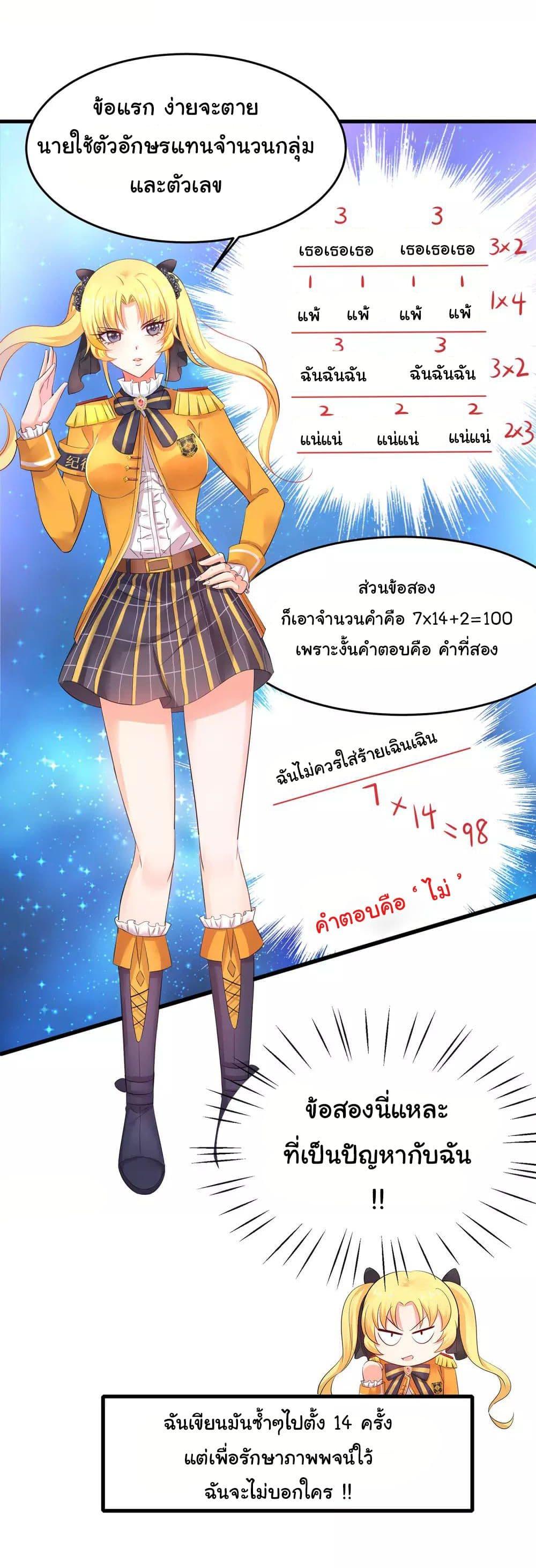 Manga-lc-com อ่านมังงะ อ่านการ์ตูน ออนไลน์ ฟรี Invincible Xueba System ตอนที่ 1 2 3 4 5 6 7 8 9 10 11 12 13 14 ฟรี ไม่มีโฆษณา Manga-lc - อ่าน มังงะ อ่าน การ์ตูน ออนไลน์ อ่านมังงะ ฟรี